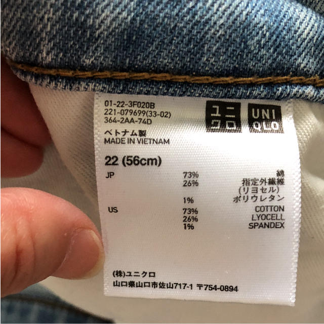 UNIQLO(ユニクロ)のユニクロ スリムボーイフレンドジーンズ 22 レディースのパンツ(デニム/ジーンズ)の商品写真