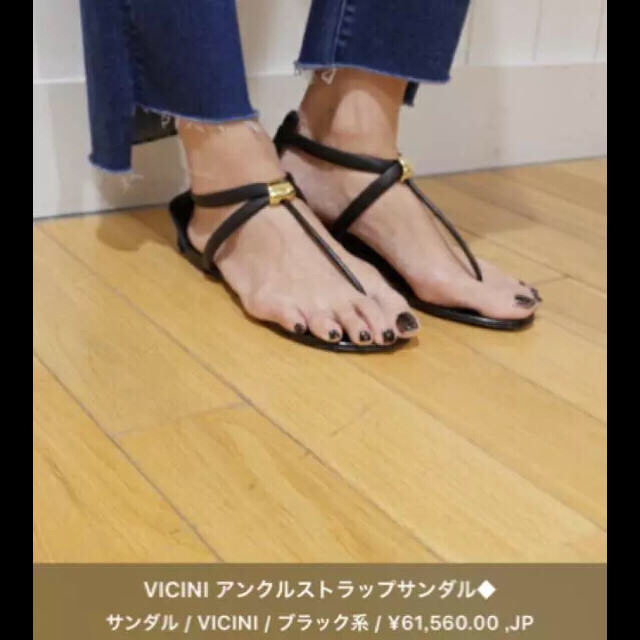 viciniアンクルストラップサンダル 35