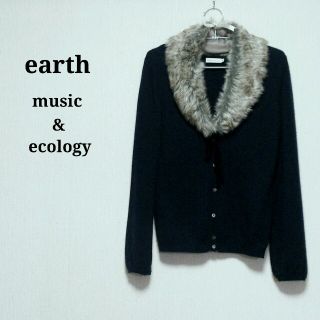 アースミュージックアンドエコロジー(earth music & ecology)のearth ニットカーデ(カーディガン)