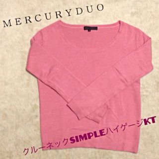 マーキュリーデュオ(MERCURYDUO)のクルーネックSimpleハイゲージKT(ニット/セーター)