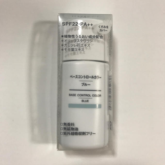 MUJI (無印良品)(ムジルシリョウヒン)の【新品未使用】無印良品 ベースコントロールカラー ブルー コスメ/美容のベースメイク/化粧品(コントロールカラー)の商品写真