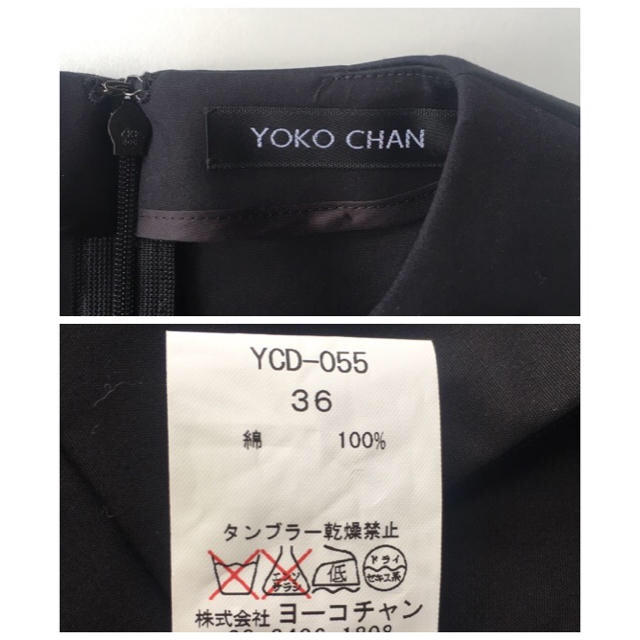 BARNEYS NEW YORK(バーニーズニューヨーク)のヨーコチャン YOKO CHAN ＊ ワンピース 36 レディースのワンピース(ひざ丈ワンピース)の商品写真