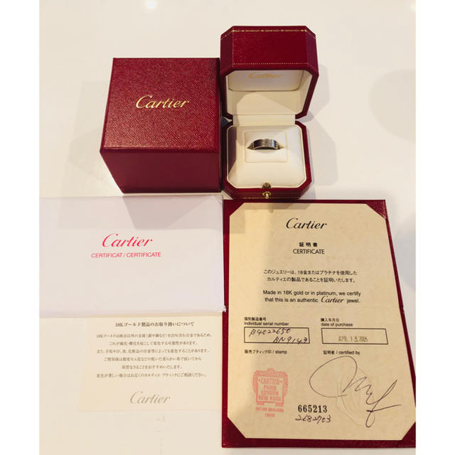 Cartier カルティエ ラブリング