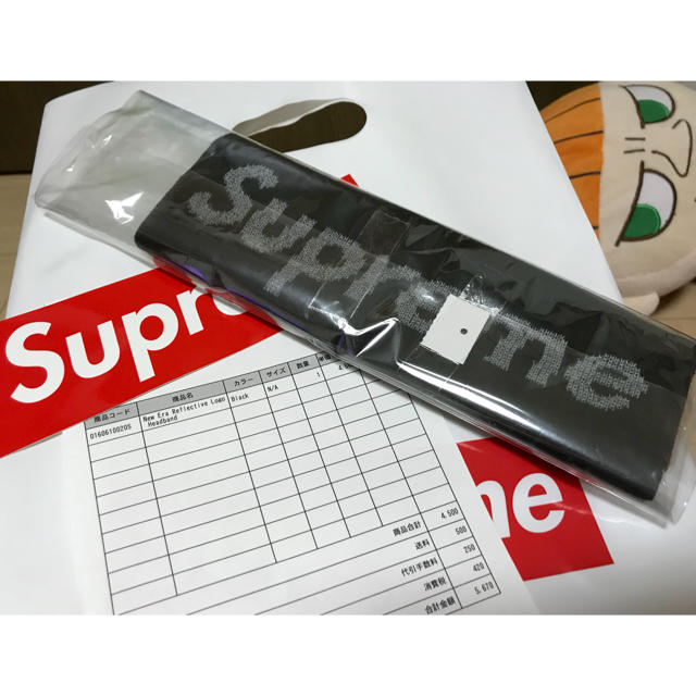 supreme Era Reflective Logo Headband