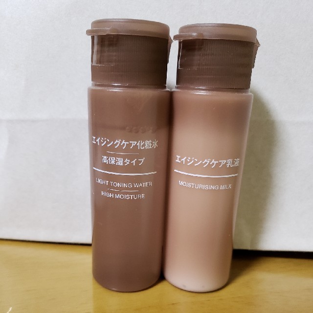 MUJI (無印良品)(ムジルシリョウヒン)の無印良品 化粧水 乳液セット コスメ/美容のスキンケア/基礎化粧品(化粧水/ローション)の商品写真