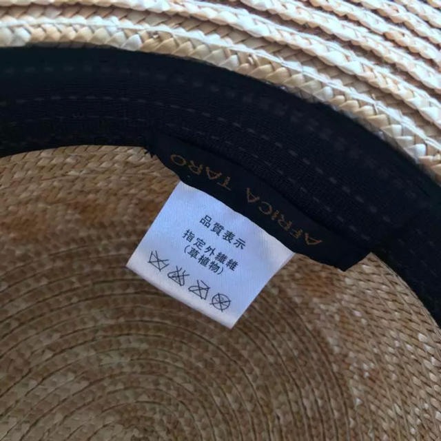 AFRICATARO(アフリカタロウ)のカンカン帽 ベージュ レディースの帽子(麦わら帽子/ストローハット)の商品写真