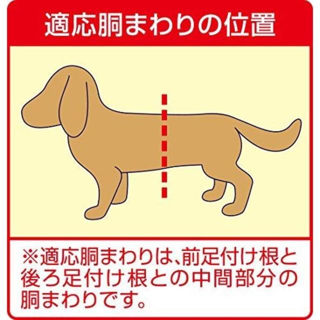 ユニ・チャームペットマナーウェア 男の子用・中型犬◆ Mサイズ42枚 未開封 その他のペット用品(犬)の商品写真