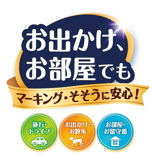 ユニ・チャームペットマナーウェア 男の子用・中型犬◆ Mサイズ42枚 未開封 その他のペット用品(犬)の商品写真