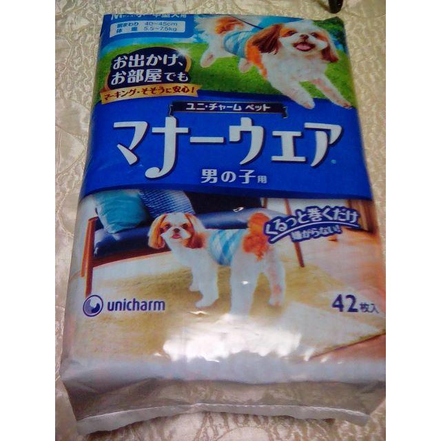 ユニ・チャームペットマナーウェア 男の子用・中型犬◆ Mサイズ42枚 未開封 その他のペット用品(犬)の商品写真