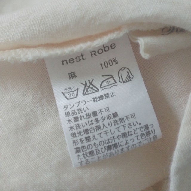 nest Robe(ネストローブ)のグランジウォッシュ リネンフレアブラウス レディースのトップス(シャツ/ブラウス(長袖/七分))の商品写真