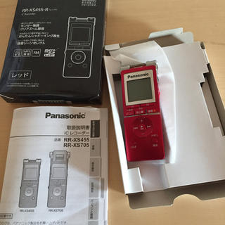 パナソニック(Panasonic)のパナソニックRR-XS455-R ICレコーダー(その他)