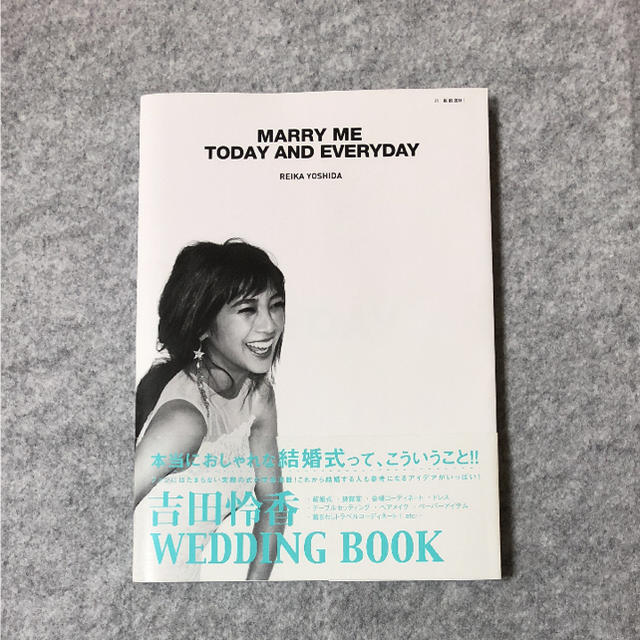 TODAYFUL(トゥデイフル)の吉田怜香   WEDDING BOOK エンタメ/ホビーの雑誌(ファッション)の商品写真