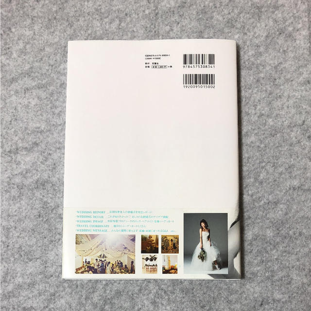 TODAYFUL(トゥデイフル)の吉田怜香   WEDDING BOOK エンタメ/ホビーの雑誌(ファッション)の商品写真