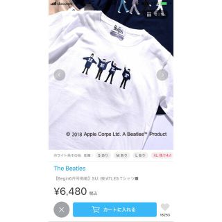 シップス(SHIPS)のBEATLES Tシャツ(Tシャツ/カットソー(半袖/袖なし))