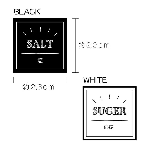 調味料ラベルシール42枚セット《ホワイトorブラック》 インテリア/住まい/日用品のキッチン/食器(収納/キッチン雑貨)の商品写真