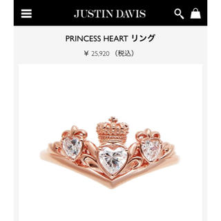 ジャスティンデイビス(Justin Davis)のJustin Davis Princess Heart Ring(リング(指輪))