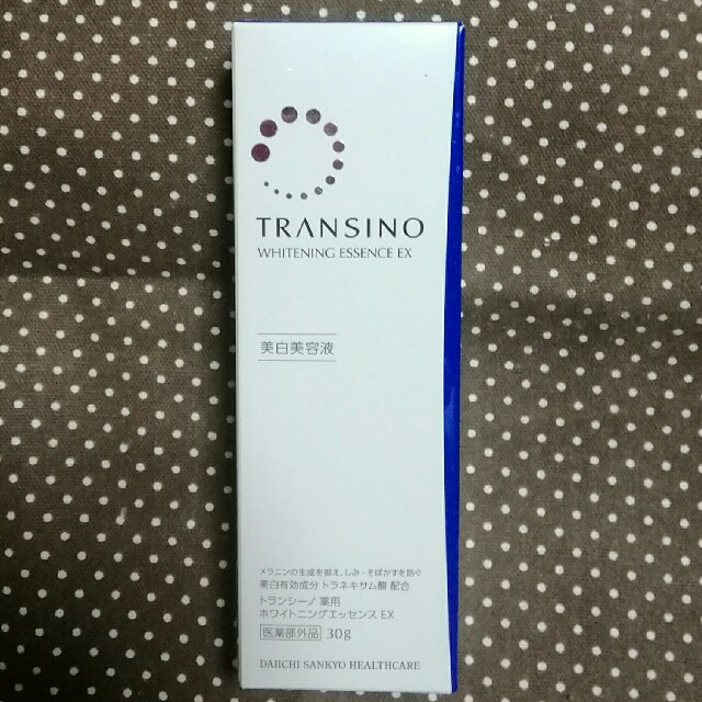 TRANSINO(トランシーノ)のトランシーノホワイトニングエッセンスEX コスメ/美容のスキンケア/基礎化粧品(美容液)の商品写真