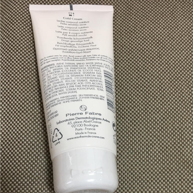 Avene(アベンヌ)のアベンヌ ハンドクリーム コスメ/美容のボディケア(ハンドクリーム)の商品写真