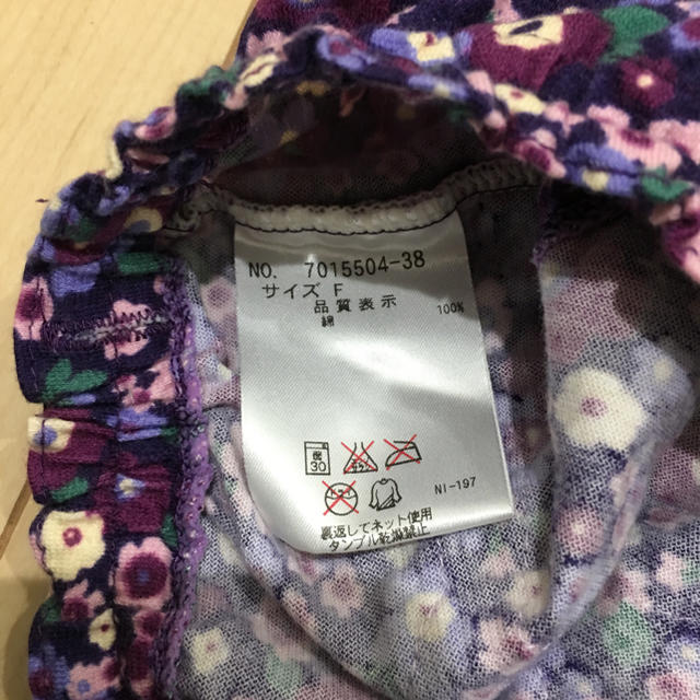 ANNA SUI mini(アナスイミニ)のANNA SUI mini 花柄 カバーパンツ  キッズ/ベビー/マタニティのベビー服(~85cm)(パンツ)の商品写真