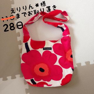 マリメッコ(marimekko)の取り置き中！marimekko バッグ(ショルダーバッグ)