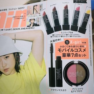 エックスガール(X-girl)のmini 7月号 xgirl 付録(ファッション)