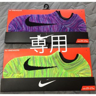 ナイキ(NIKE)のNIKE スニーカーソックス 3P(ソックス)