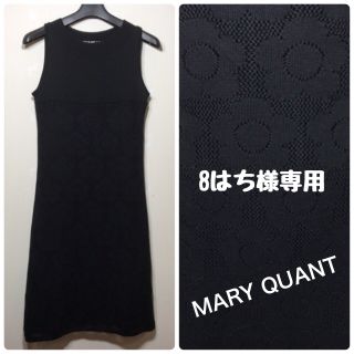 マリークワント(MARY QUANT)のMARY QUANT デイジー柄ニットワンピース& Alleg Resse(ひざ丈ワンピース)