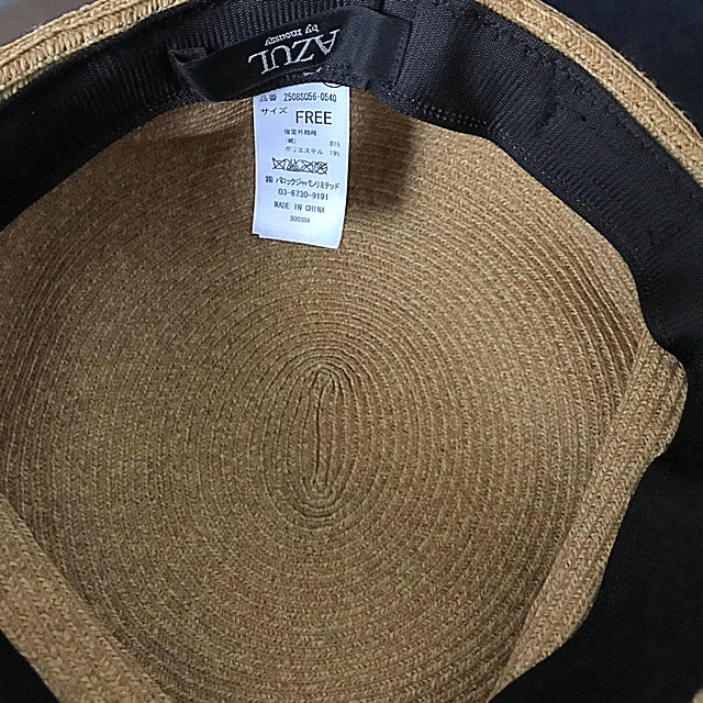 AZUL by moussy(アズールバイマウジー)のアズールバイマウジー 人気 ペーパー キャスケット マリンキャップ レディースの帽子(キャスケット)の商品写真