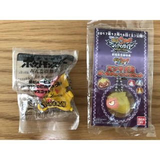 ポケモン(ポケモン)の妖怪ウォッチ エンマ大王 ポケモン ピカチュウ キーホルダーセット(キャラクターグッズ)