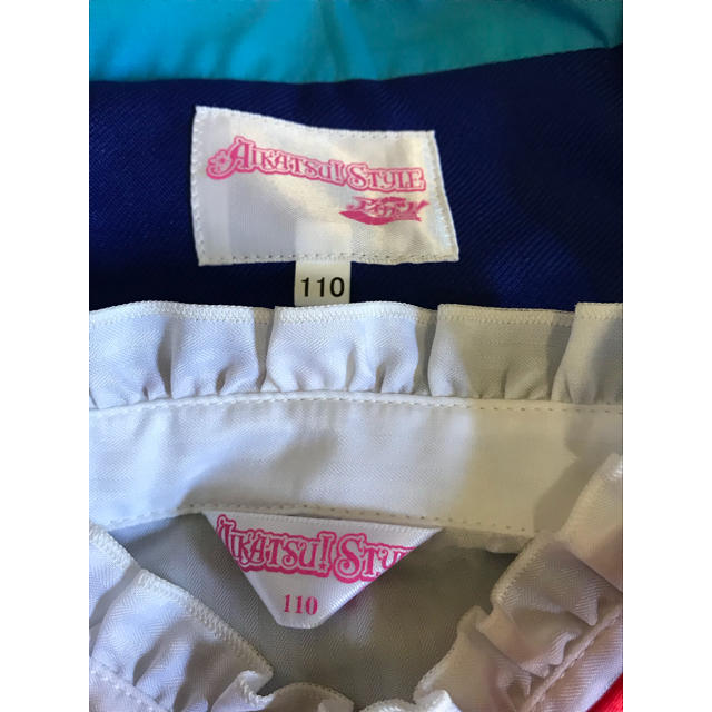 アイカツ! - 最終!更に値下げ!!!!アイカツスターライト学園制服 110の