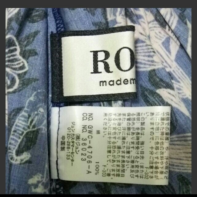 ROPE’(ロペ)のROPE  Shogo Sekineコラボ ギャザースカート レディースのスカート(ひざ丈スカート)の商品写真