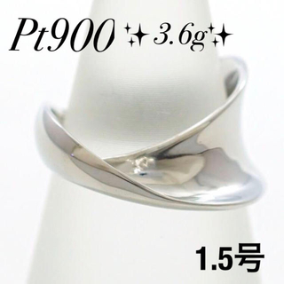 【新品仕上げ】Pt900 リング 1.5号 ピンキーリング 2号 1号 プラチナ(リング(指輪))