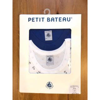 プチバトー(PETIT BATEAU)のTOMO様専用♡8ans プチバトー カラー＆プリントタンクトップ２枚組(下着)