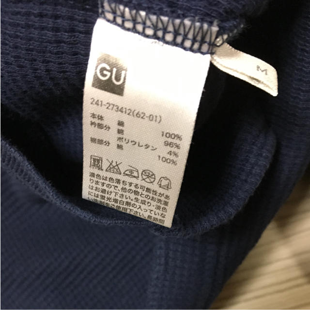 GU(ジーユー)のクロップドプルオーバー レディースのトップス(カットソー(長袖/七分))の商品写真