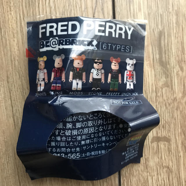 FRED PERRY(フレッドペリー)のFRED PERRY ベアブリック ストラップ エンタメ/ホビーのコレクション(ノベルティグッズ)の商品写真