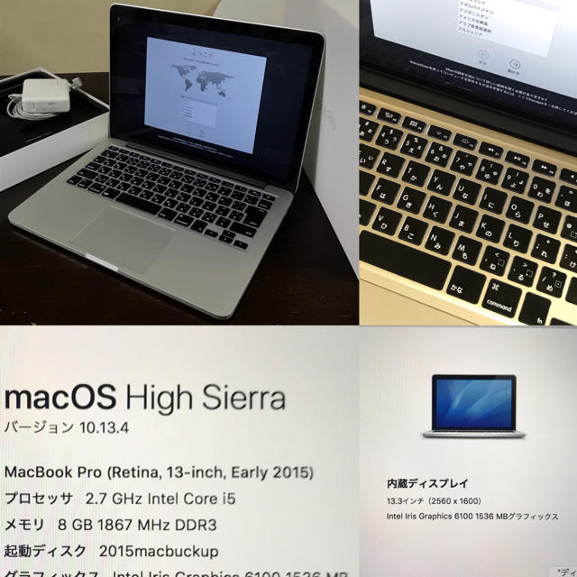 Mac - MacBook Pro Retina Early 2015 13㌅ i5-2.7の通販 by ごんた's shop｜マックならラクマ (Apple) 通販正規店