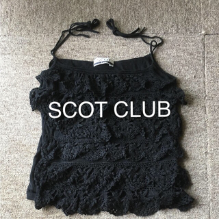 スコットクラブ(SCOT CLUB)の☆ SCOT CLUB レース編みキャミソール(キャミソール)