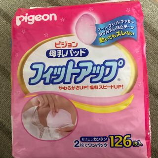 ピジョン(Pigeon)のあー様専用  母乳パッド  216枚(母乳パッド)