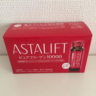 アスタリフト(ASTALIFT)のアスタリフト  ピュアコラーゲン10000 ドリンク(コラーゲン)