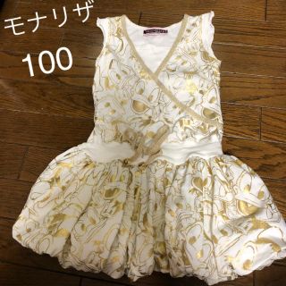 キッズ服女の子用(90cm~)モナリザ　ドナルド　ワンピース