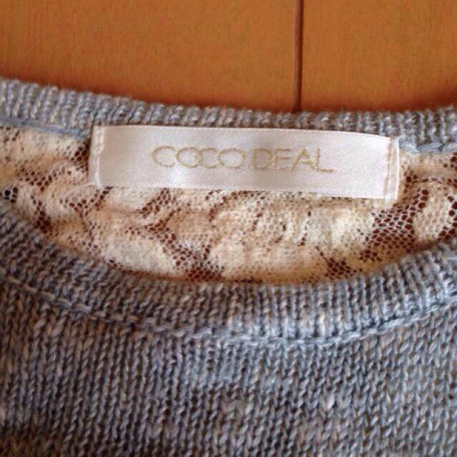 COCO DEAL(ココディール)の♡りらっくま様 おまとめ♡ レディースのトップス(ニット/セーター)の商品写真