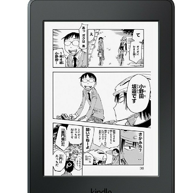 佐藤様 専用 kindlepaperwhite ① スマホ/家電/カメラのPC/タブレット(電子ブックリーダー)の商品写真