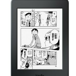 佐藤様 専用 kindlepaperwhite ①(電子ブックリーダー)