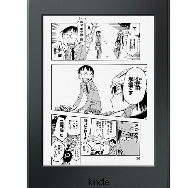 佐藤様専用 kindlepaperwhite ③ スマホ/家電/カメラのPC/タブレット(電子ブックリーダー)の商品写真