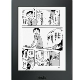 佐藤様専用 kindlepaperwhite ③(電子ブックリーダー)