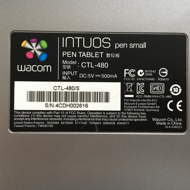 Wacom(ワコム)のペンタブレット ワコム Intuos Pen small CTL-480 スマホ/家電/カメラのPC/タブレット(PC周辺機器)の商品写真