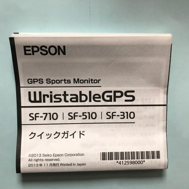 EPSON(エプソン)のエプソンGPSウォッチ   SF-710Ｓ   008004様専用 スポーツ/アウトドアのランニング(その他)の商品写真