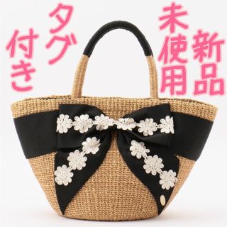 新品 未使用 タグ付☆TOCCA☆2018☆レースリボンかごバッグ