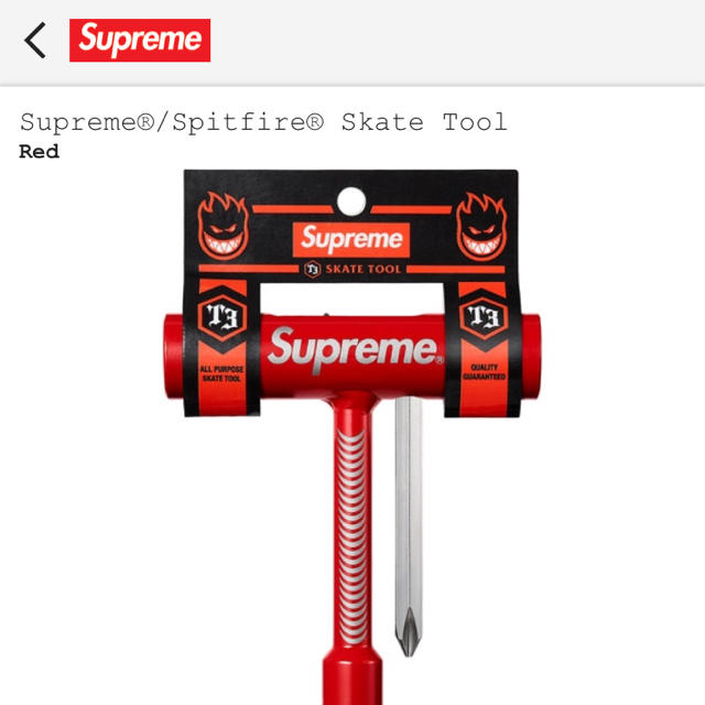 Supreme(シュプリーム)のSupreme®/Spitfire® Skate Tool その他のその他(その他)の商品写真