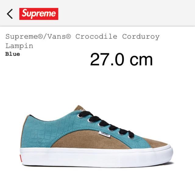 VANS(ヴァンズ)のSupreme / Vans Crocodile Corduroy Lampin メンズの靴/シューズ(スニーカー)の商品写真